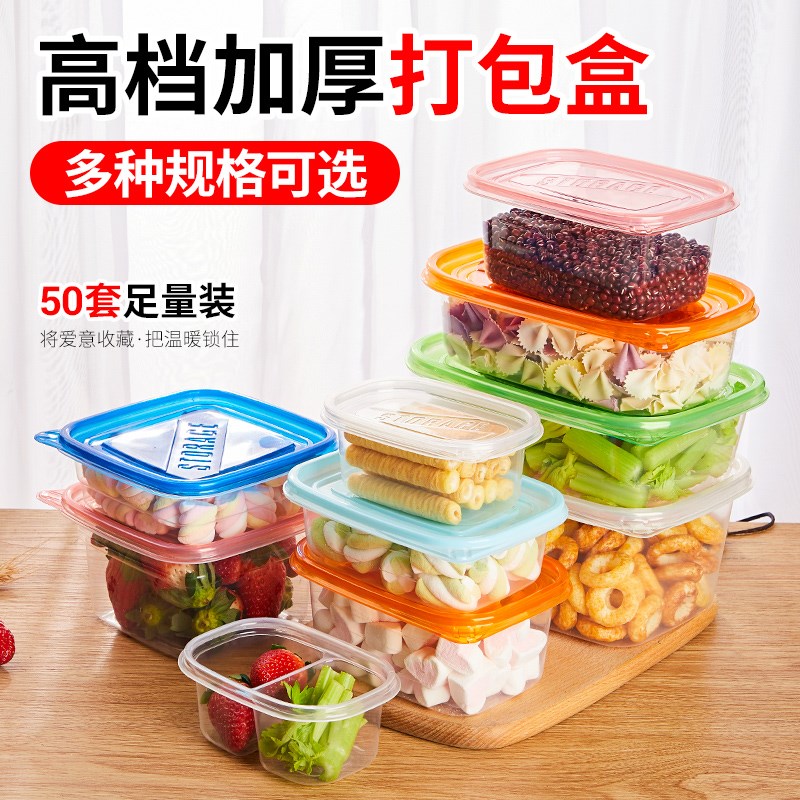 一次性餐盒外卖打包盒透明饭盒塑料便当快餐盒子千层蛋糕水果捞盒
