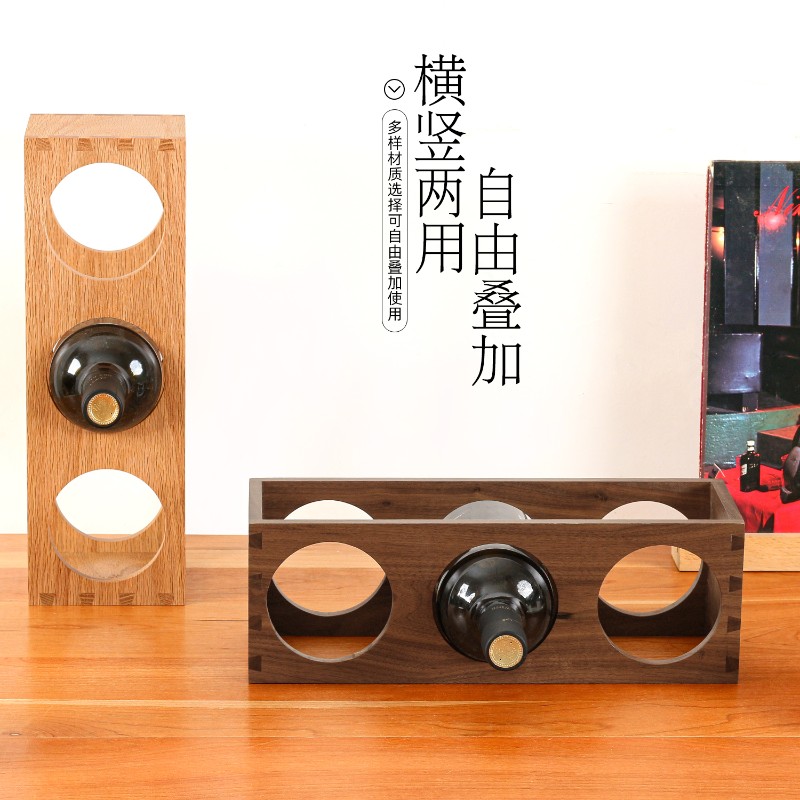 黑胡桃木红酒架子家用客厅红葡萄酒展示架酒架实木餐厅酒格子定制