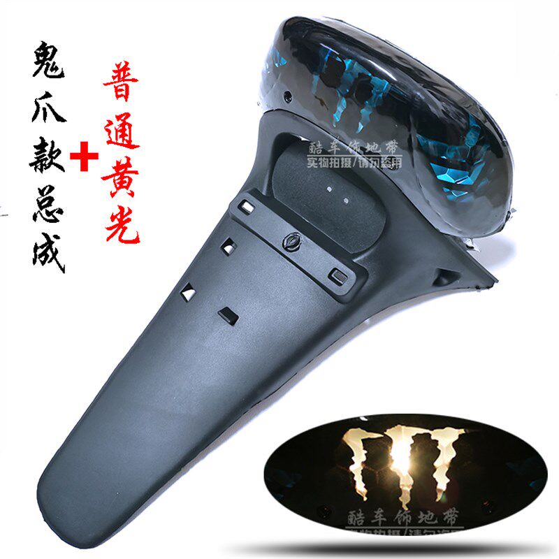 福喜电动机车改装爆闪新款尾灯总成创意个性改装LED爆闪煞车灯