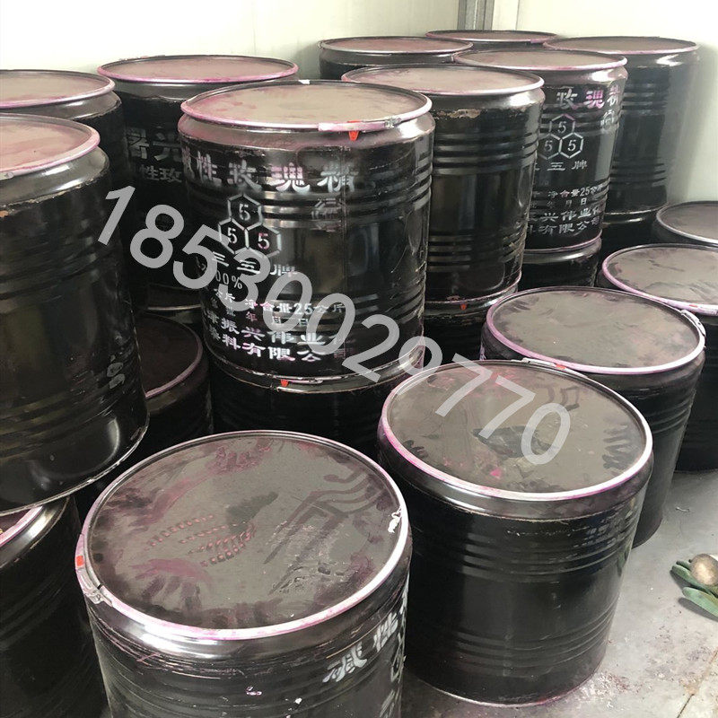 三五牌碱性玫瑰精染料玫瑰精颜料玫红色粉佛香染料造纸印刷染料