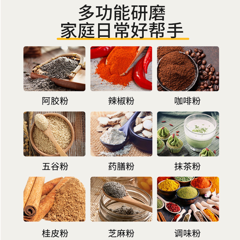 家用出口电动磨粉机110V碎研磨机小型便携式咖啡豆五谷杂粮打粉机