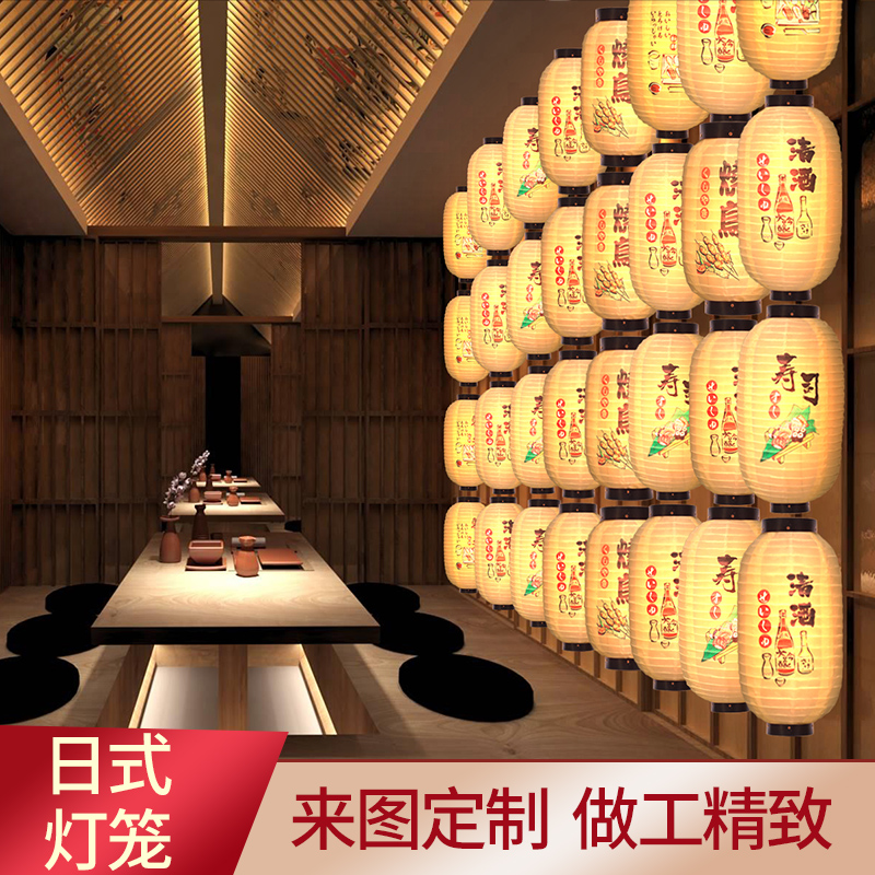 中式和风冬瓜灯笼饭厅装饰木架长圆灯笼定制居酒屋户外防水料理店