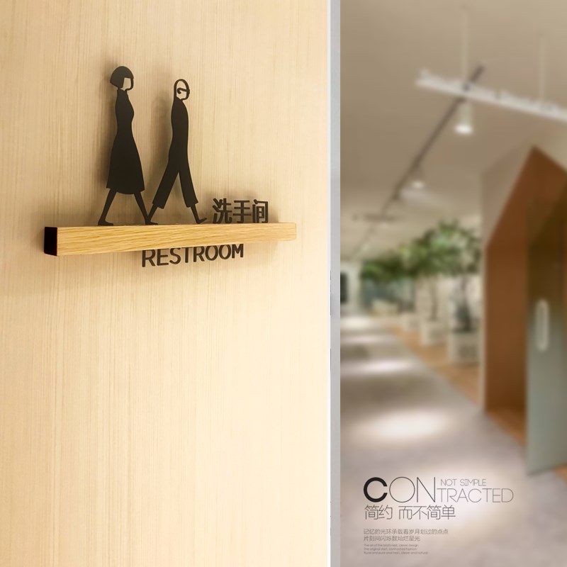 公司卫生间标志牌男女厕所指示牌洗手间标示指引牌wc立体门牌贴