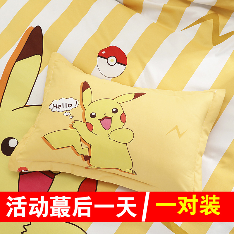 纯棉卡通儿童枕套一对装男孩枕头单人枕学生48x74全棉枕芯套枕巾