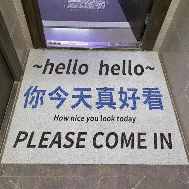 门垫宿舍地毯防滑厨房地垫门垫免洗客厅垫子房间脚垫你今天真好看,居家布艺,家用脚垫,淘宝优惠券,粉丝福利购,淘宝优惠卷