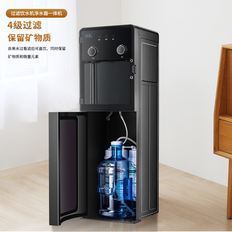 羽燕饮水机过滤一体净水器直饮家用立式冷热自来水新款超滤饮水机