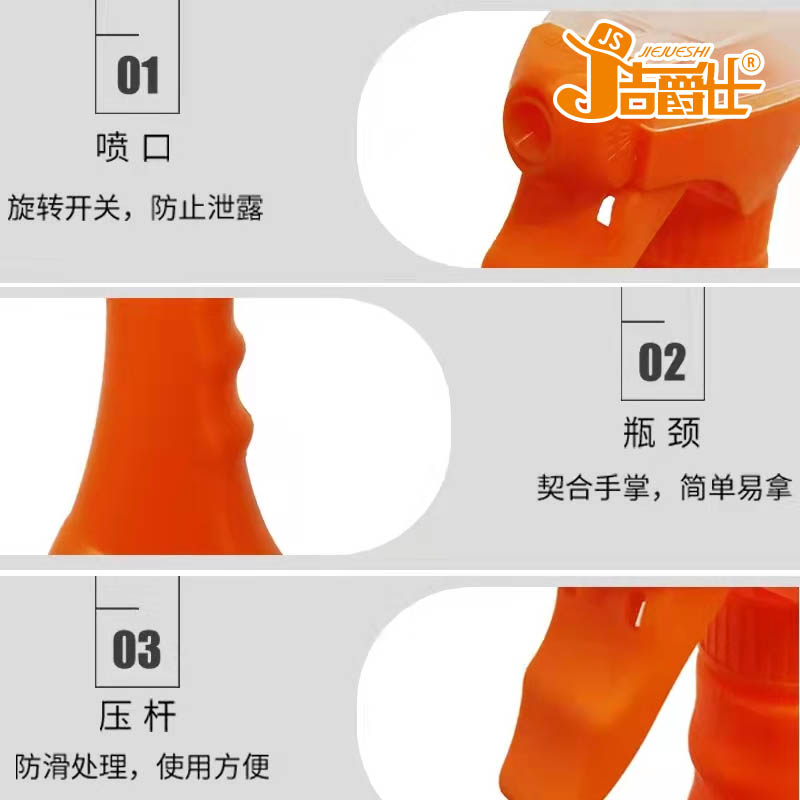 洁爵仕汽车顽渍去除剂清洁剂深层强力分解除锈翻新不伤漆车居两用