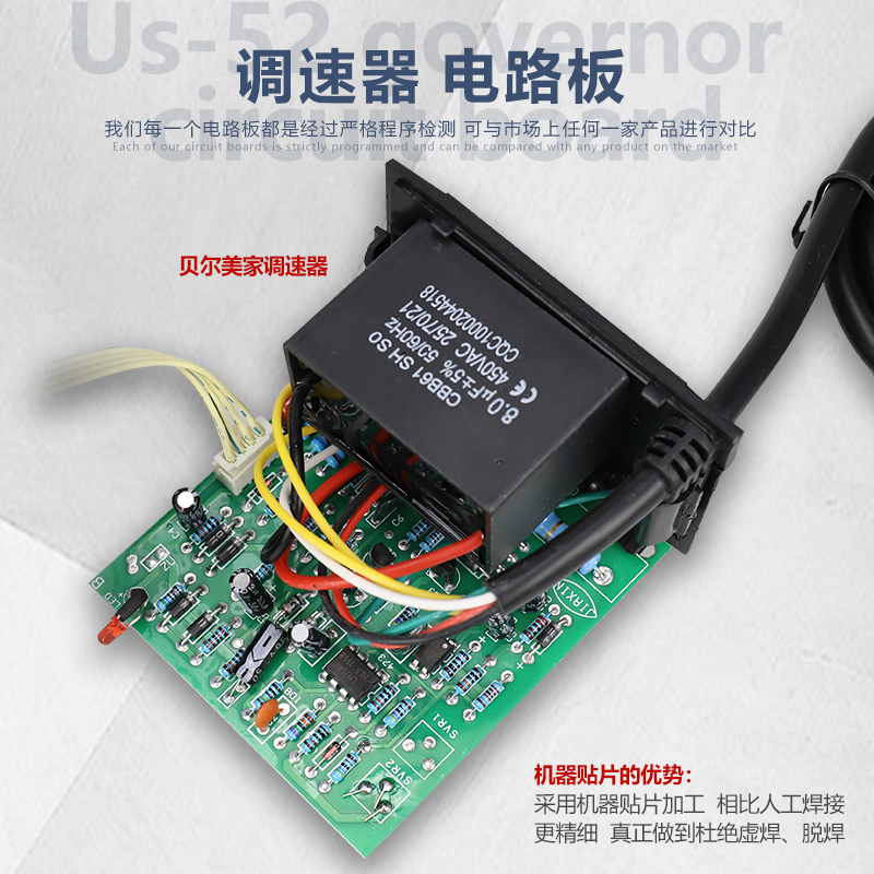 交流调速器 US-52 电机 220v 6w15w25w40w60w90w120w180w200w250w