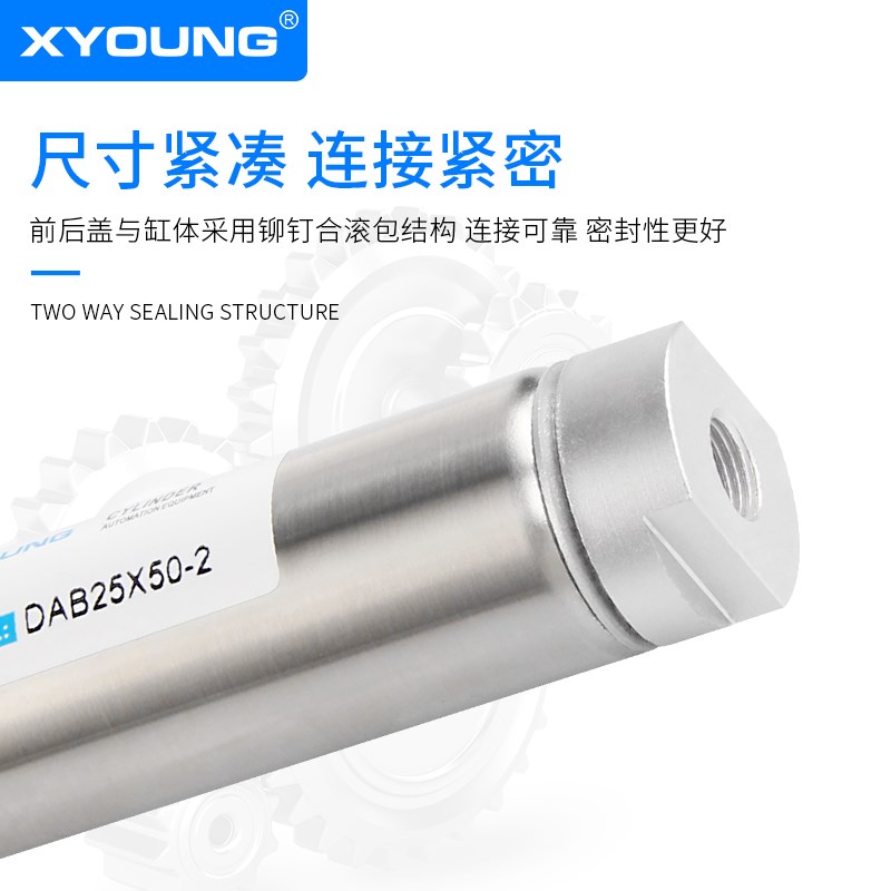 DAB25X100-2方头不锈钢迷你气缸DAB25X50-4固定型气缸DAB25X75-2