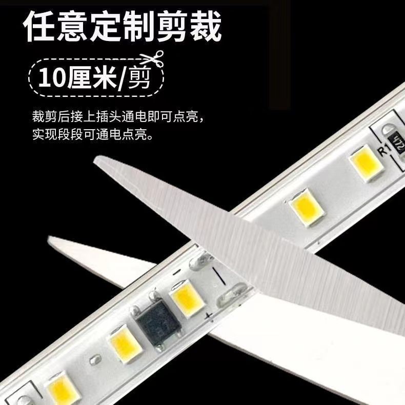 灯带条led自粘灯条超高亮220v直接接电客厅吊顶线型酒柜户外防水