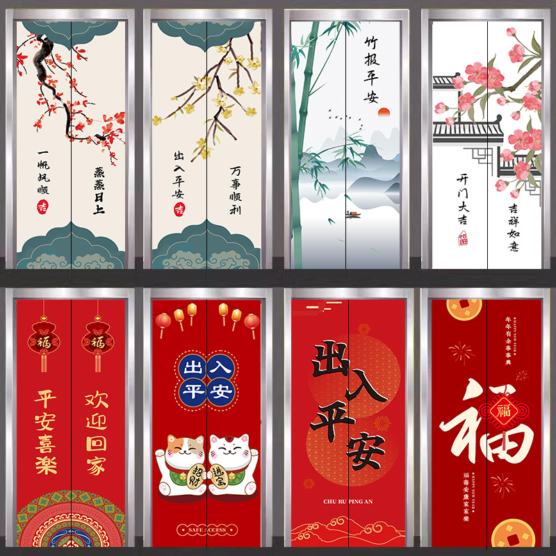 中式创意吉祥电梯门贴纸门贴装饰画贴画入户门电梯门贴翻新玄关画图片