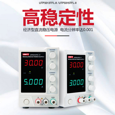 优利德数显可调直流稳压电源0-32V/6A笔记本手机维修开关线性电源