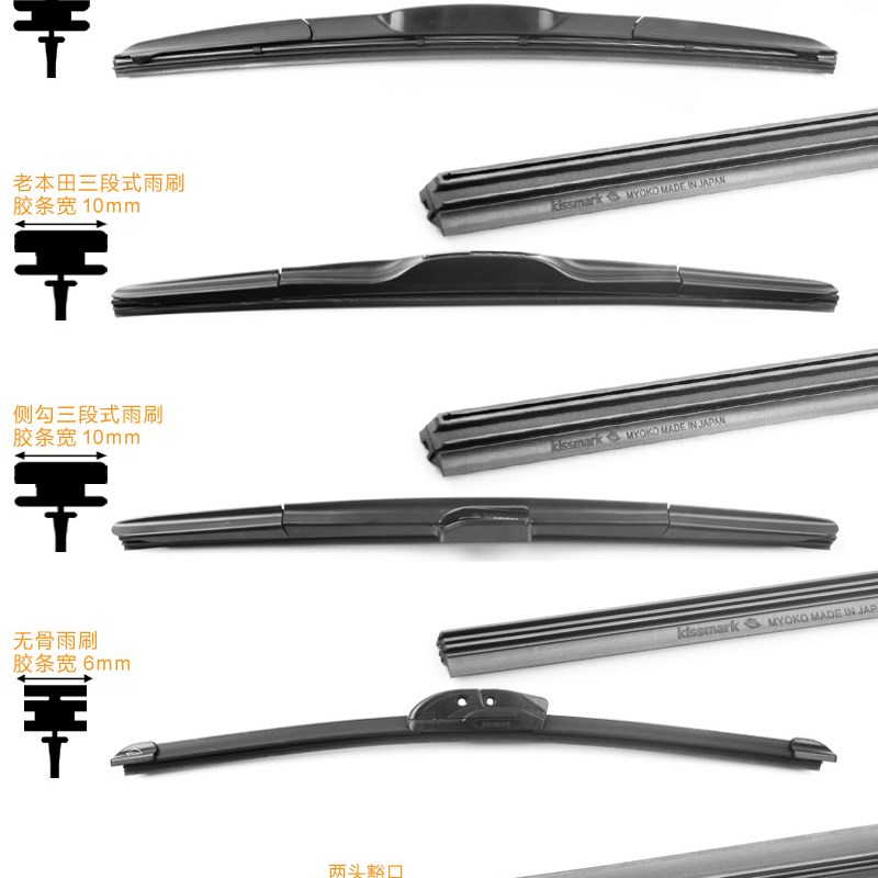 适配沃尔沃S40 S80L S60L S90 XC40 XC60 V60 XC90雨刷雨刮器胶条