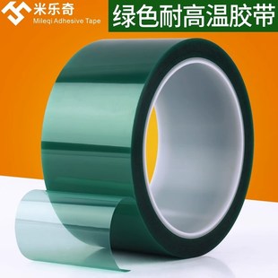 锂电池组装配件大全酸碱耐腐蚀包扎保护膜耐高温耐锂电池绝缘胶带