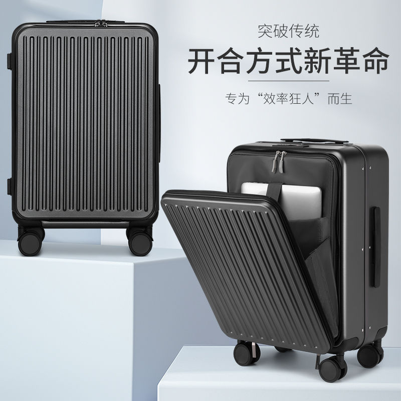 前开口行李箱女20寸登机箱大容量铝框拉杆箱24寸男旅行箱28寸出国