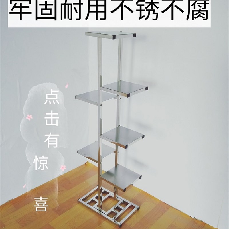 花架子多层室内客厅阳台铁艺不锈钢置物架绿萝落地式花盆架子带轮