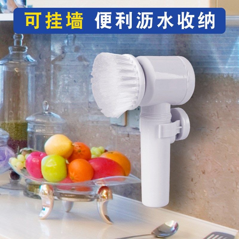 多功能手持无线电电动清洁刷厨房洗碗刷浴室水池瓷砖电动清洁神器