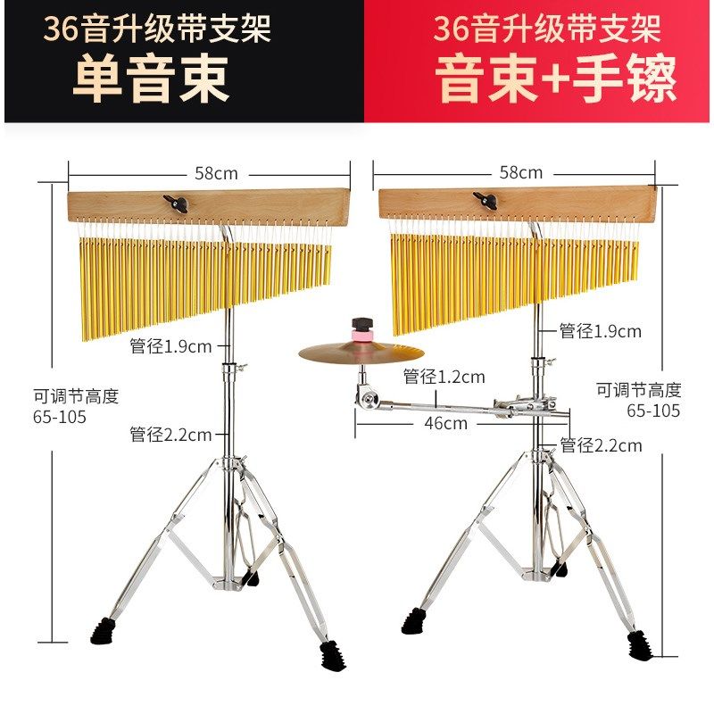 手镲音束带支架套装镲片音树吊镲架组合擦片风铃排铃乐队箱鼓伴奏