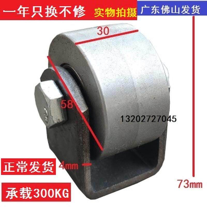 实心铁轮 重型机械轮 平移滑轮 钢轨轮 拉门轮 重型铁轮 铁轱辘