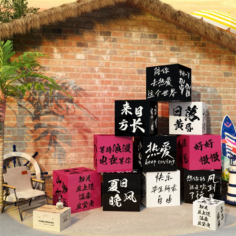 网红拍照区布置装饰咖啡厅店墙面场景氛围打卡背景互动墙摆件盒子