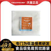 商用家用低温慢煮机纹路真空食品包装 袋收纳网纹保鲜袋28