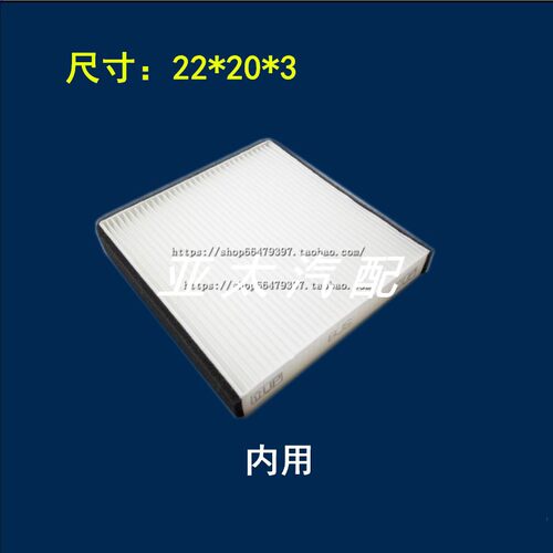 适配神钢sk60-8空调滤芯挖掘机 神钢60-10空调滤神钢60-8空滤专用