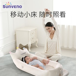 三美婴可移动便携式宝宝大号婴儿床仿生安抚防惊跳婴儿新生床中床