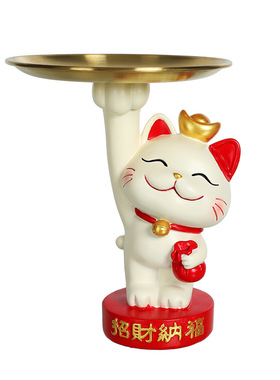 创意轻奢招财猫托盘收纳烟灰缸手机支架家用客厅办公乔迁礼品摆件