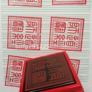 道经师宝印自动出油出墨 道经师宝 非铜印 万次印 包邮送光敏油