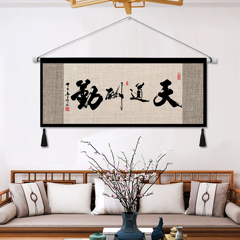 中式禅意客厅墙布背景布挂布书房茶室布艺挂画中国风装饰布画定制图片