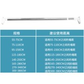 卫生间家用浴帘杆直杆晾衣架卧室支撑杆窗帘免打孔安装 伸缩杆超长