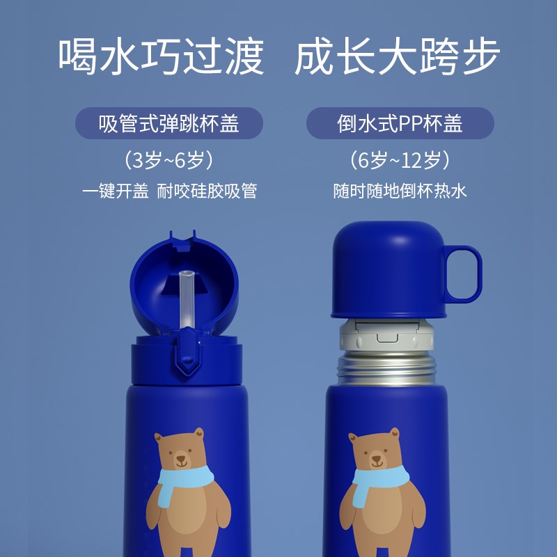 Logao儿童保温杯带吸管两用婴儿水杯外出便携幼儿园宝宝保温水壶