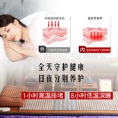 砭石光子烙腰床垫能量睡眠好温热坐垫腰部按摩床美容院家用送父母