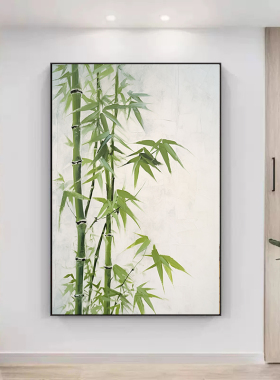 新中式简约客厅装饰画竹子壁画中国风禅意寓意好餐厅过道玄关挂画