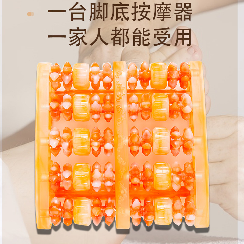 足底脚底按摩器滚轮式脚部腿部足部穴位经络按摩工具脚踩按压神器
