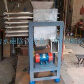 震动式 硅粉锆粉长石粉淄博子英强磁 粉料自卸强力永磁除铁器6层