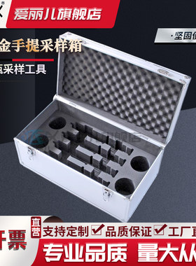 水样收纳箱采样箱广口瓶箱油样箱水质检测箱取样箱固定剂保存箱水