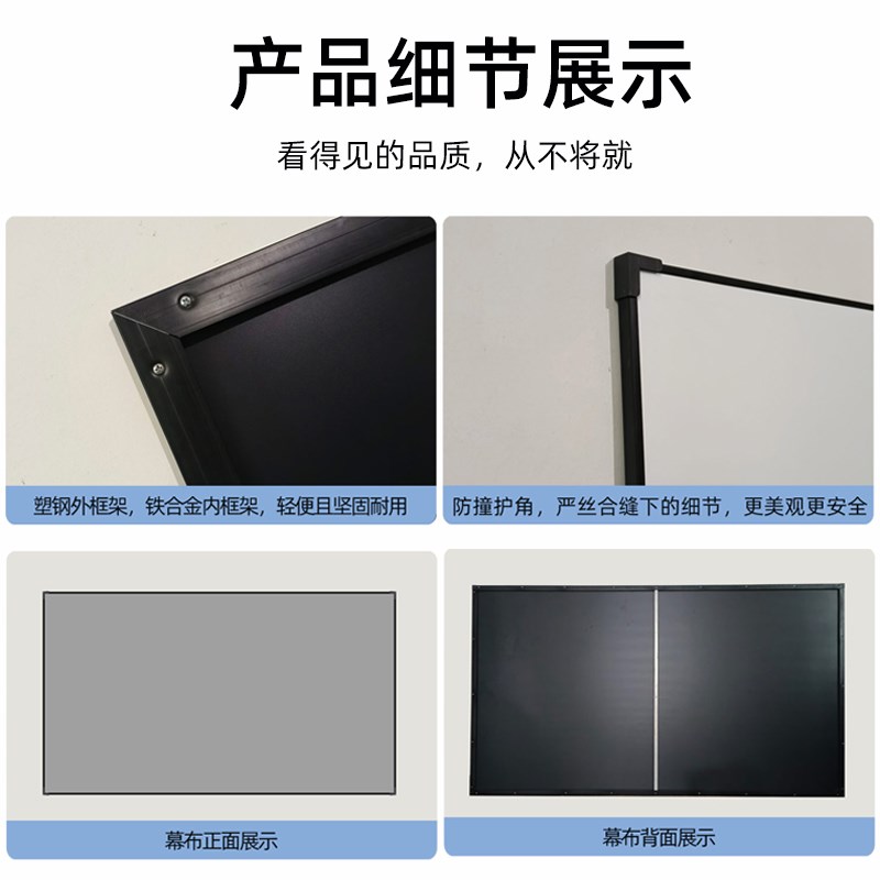 投影一体画框幕布免组装高清壁挂窄边100寸高清金属短焦抗光幕布