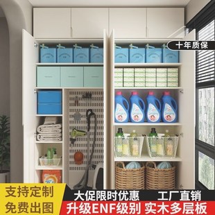 实木阳台柜大容量储藏飘窗置物储物柜收纳柜落地鞋柜防水定做