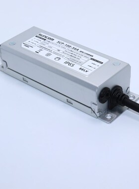 led防水驱动电源路灯隧道灯投光灯洗墙灯镇流器全铝50W100W240W