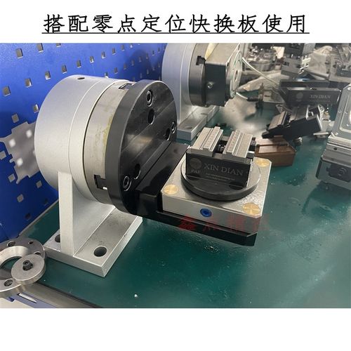 四轴L板可安装虎钳兼容快换板多面加工