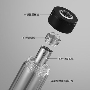 Bergans双层玻璃杯一键开盖车载男水杯茶水分离泡茶杯刻字定制杯