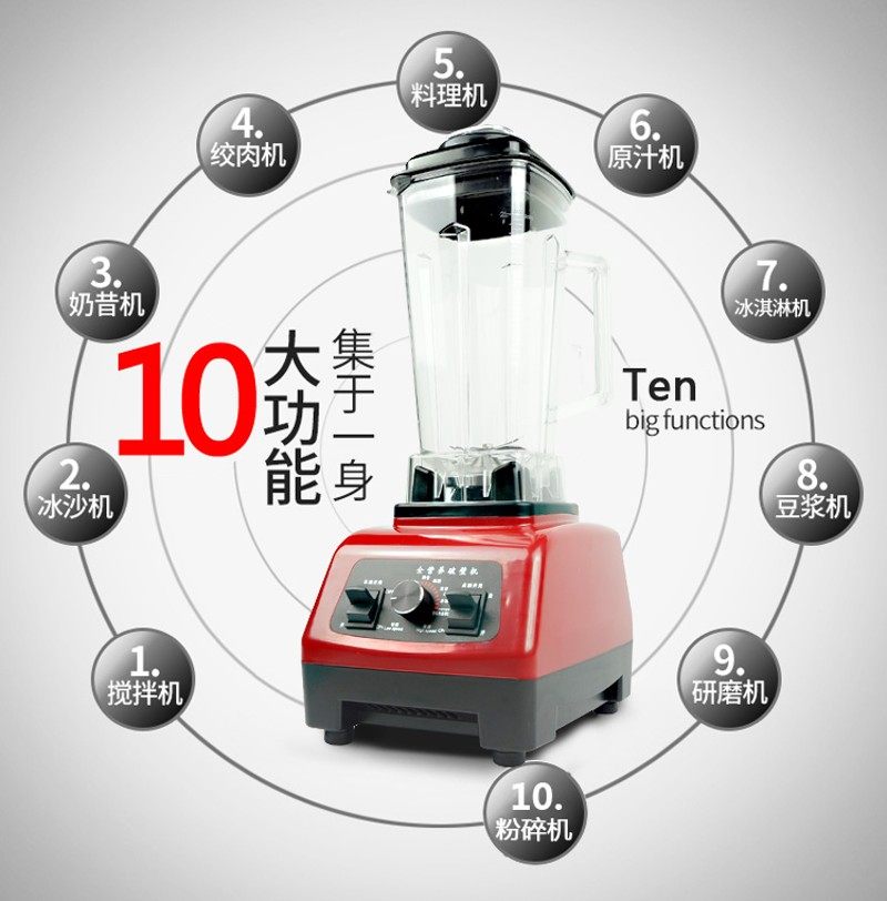 豪华研磨机营养精华加热破壁机碎肉骨头鱼汤阿胶粉萃取调理料理机