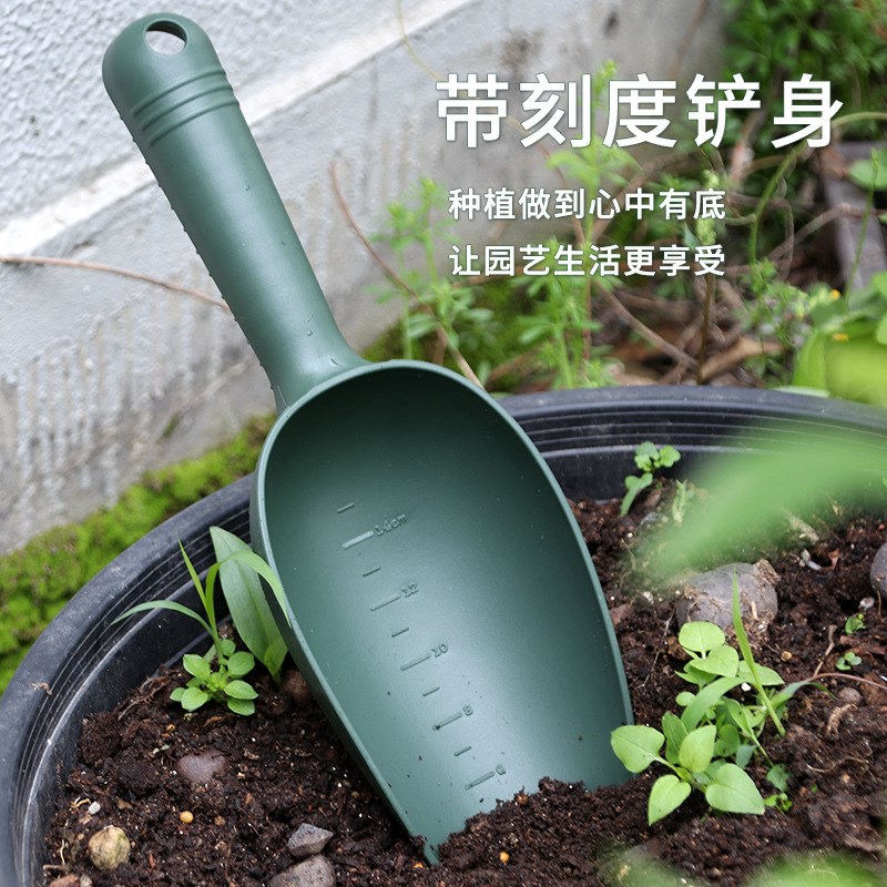 新款园艺铲刻度土铲 加厚塑料土勺种植盆景工具多肉植物松土铲子