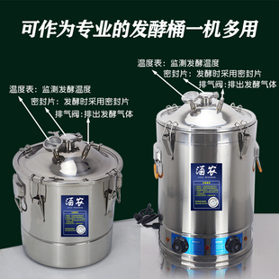 蒸酒器酿酒设备酿酒机小型家用做酒全套装柴火直烧烤酒白酒蒸馏器