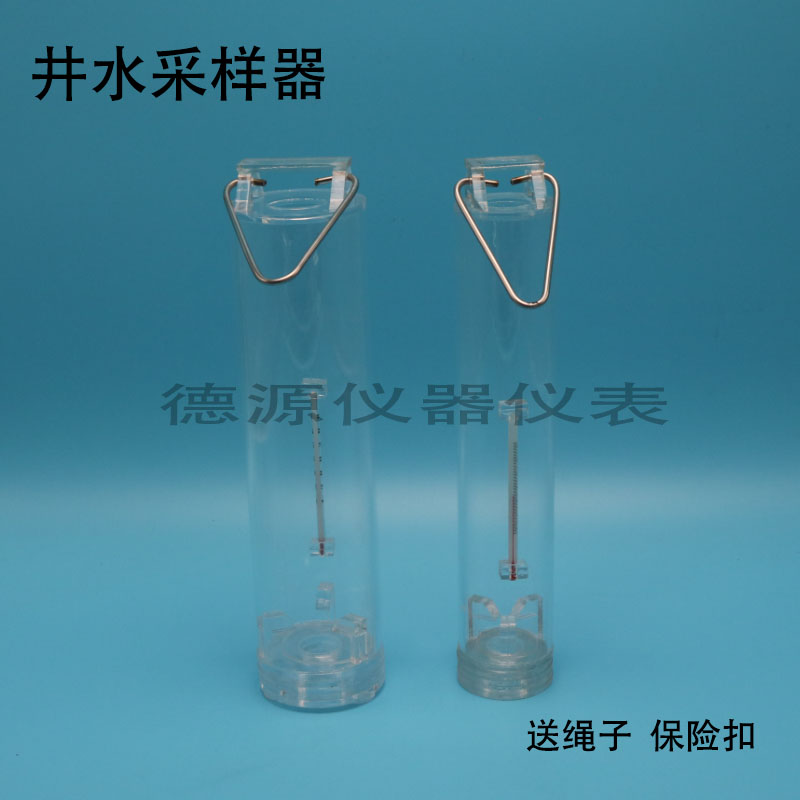 亚克力井水采水器水质采样器304不锈钢管道地下水污水采集器