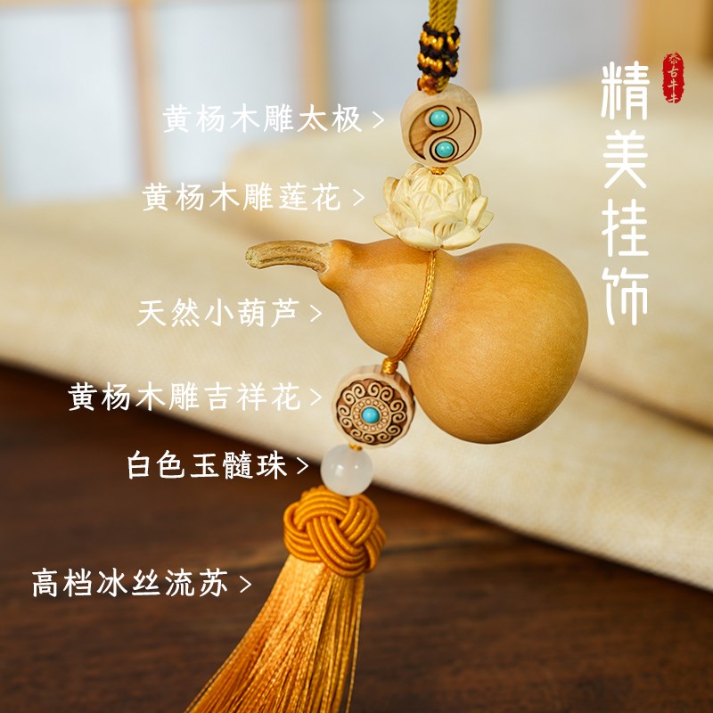 门对门五帝钱门口葫芦挂件大门对玄关卧室客厅铜钱天然真胡芦挂饰