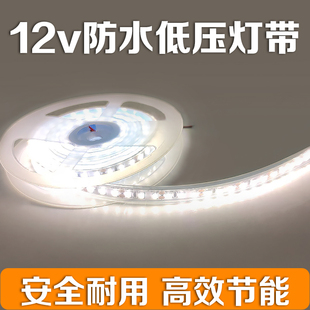 led软灯带12v低压2835超亮贴片自粘灯槽裸板卡槽光带柜台装饰灯条
