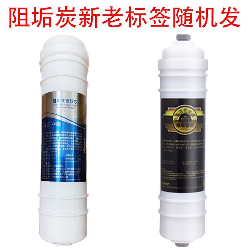 净水器通用前置韩式快接PP棉UDF颗粒CTO活性炭UF超滤膜阻垢炭滤芯