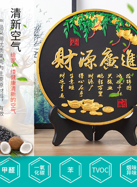 2018新款活性炭雕工艺品公司饭店生意兴隆送礼佳品柜台酒柜摆件